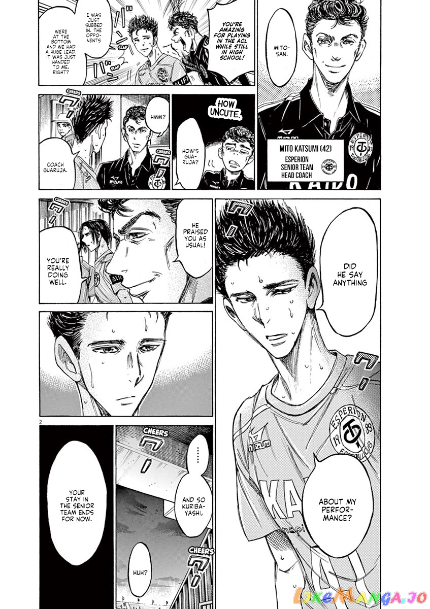 Ao Ashi, Chapter 118 image 03